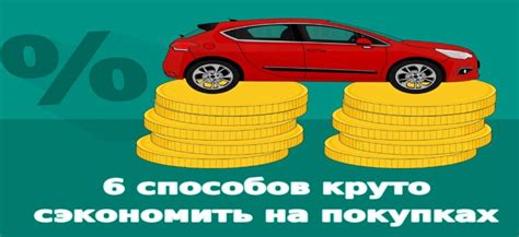 Акции и скидки: как сэкономить на покупке топлива?