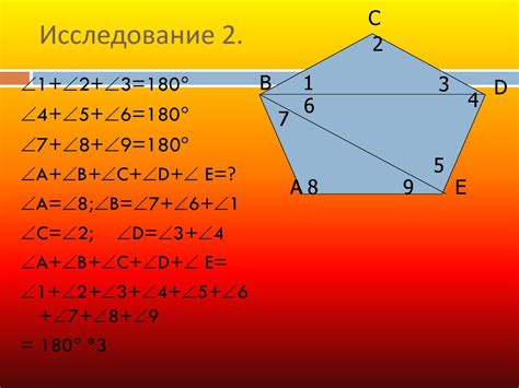 Зависимость между количеством углов многоугольников и длиной их сторон