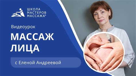 Как делать массаж после ОРВИ