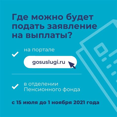 Как проверить право на единовременную выплату к новому году