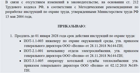 Напоминания о сроке действия и возможности переноса баллов