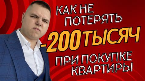 Некоторые трюки, которые помогут при покупке билетов на ЧМ