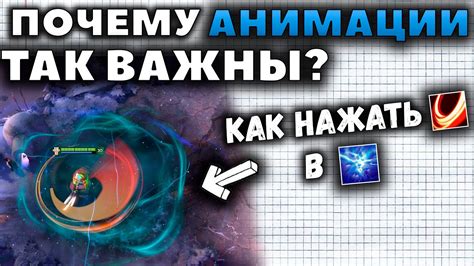 Пользоваться анимациями