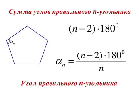 Сравнение двух многоугольников по количеству углов и сторон